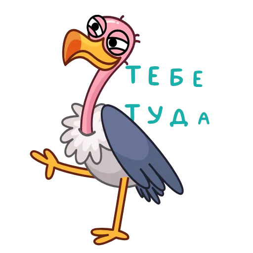 👈 Стикер «Стервятник» для Telegram