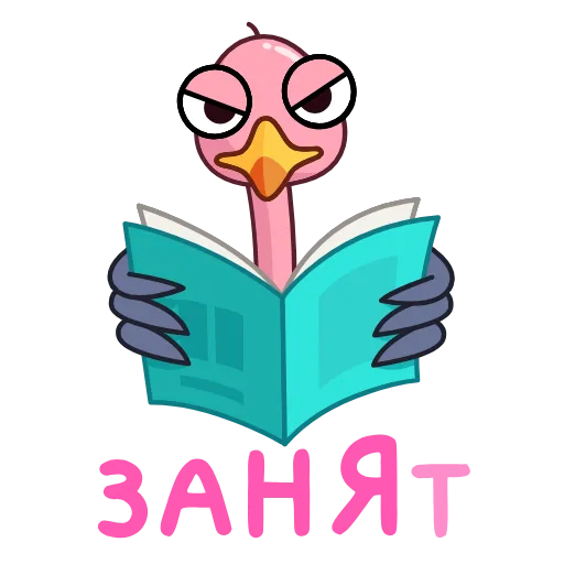 📖 Стикер «Стервятник» для Telegram