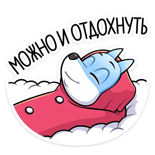 Стикер 20 Вью