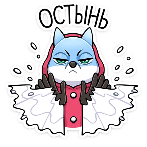 Стикер 36 Вью