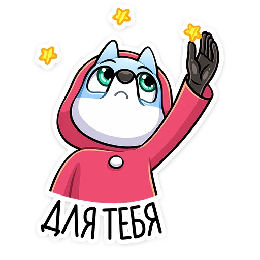 Стикер 3 Вью