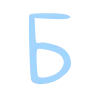 🅰 Эмодзи «Синие буквы, иконки астрологии, таблички с текстом» для Telegram