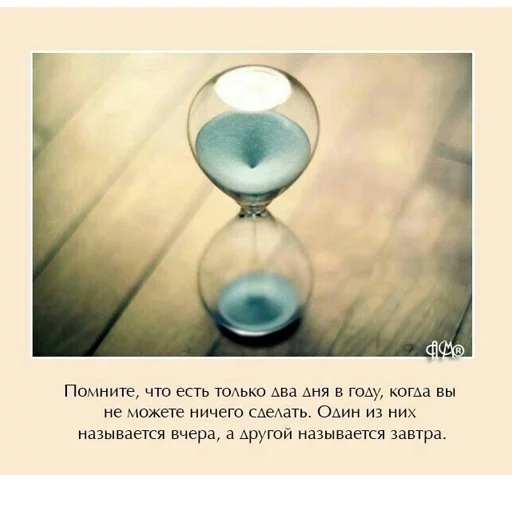 ⌛ Стикер «ВЛВ» для Telegram