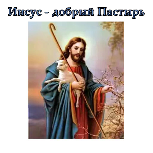😇 Стикер «ВЛВ» для Telegram