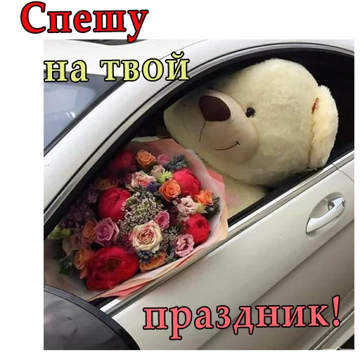 🚘 Стикер «ВЛВ» для Telegram