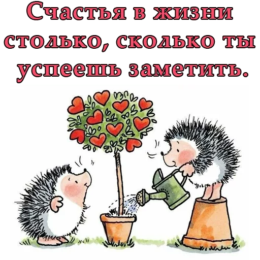 ❤ Стикер «ВЛВ» для Telegram