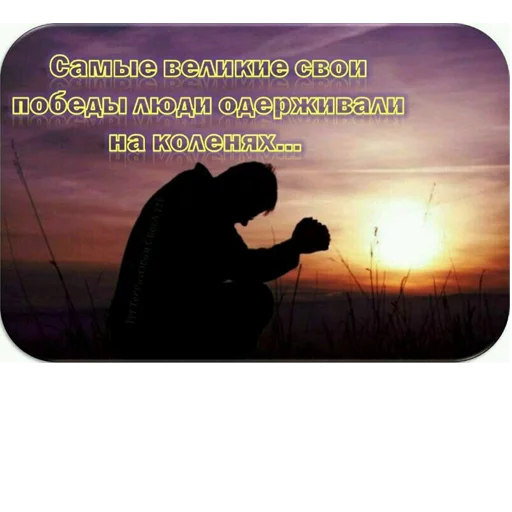 🙏 Стикер «ВЛВ» для Telegram