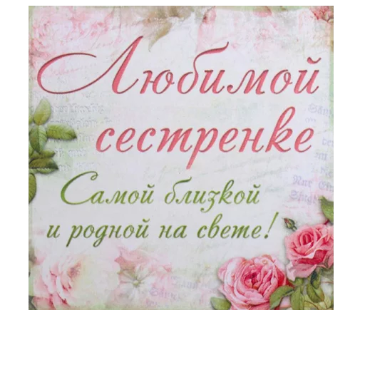 🙋 Стикер «ВЛВ» для Telegram