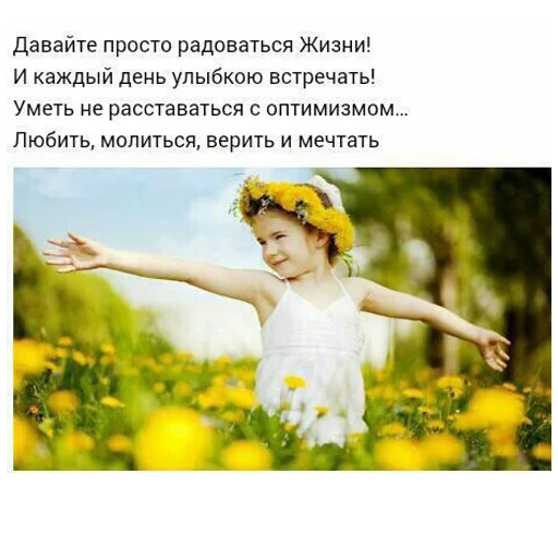👧 Стикер «ВЛВ» для Telegram