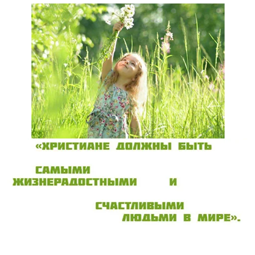👧 Стикер «ВЛВ» для Telegram