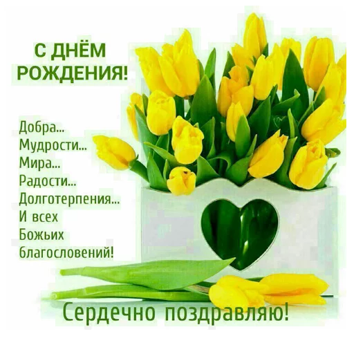 💐 Стикер «ВЛВ» для Telegram