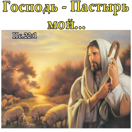 🙏 Стикер «ВЛВ» для Telegram