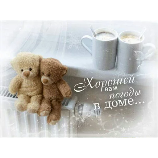 ☕ Стикер «ВЛВ» для Telegram