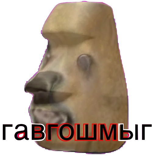 🐶 Стикер «Каменные бошки» для Telegram
