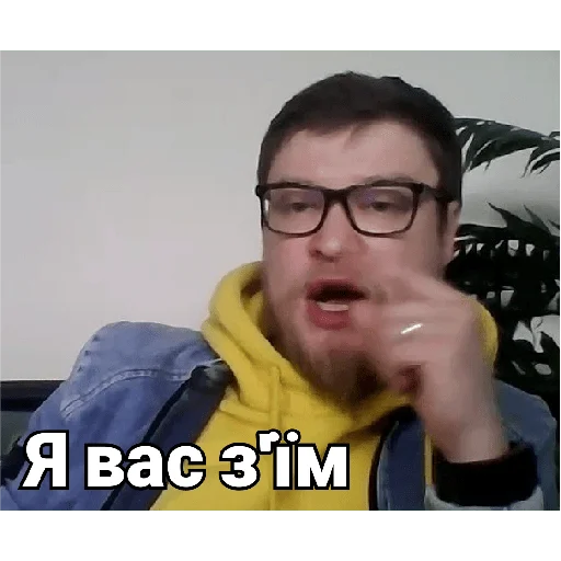 🤤 Стикер «Vicladachi» для Telegram