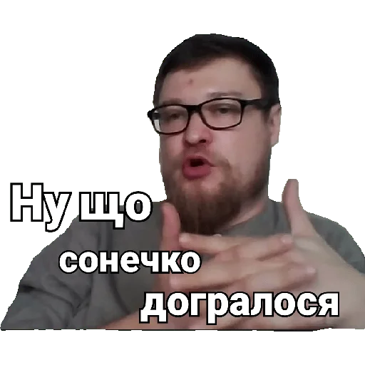 😈 Стикер «Vicladachi» для Telegram
