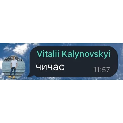 ✋ Стикер «Vicladachi» для Telegram