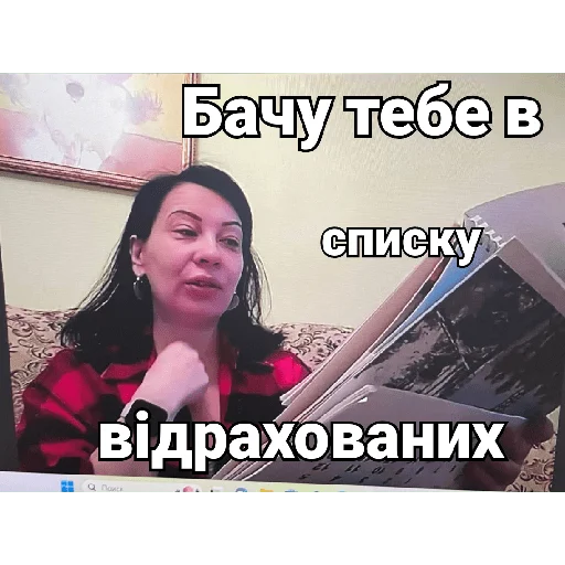 🥴 Стикер «Vicladachi» для Telegram