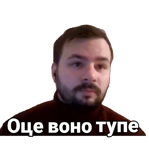😵 Стикер «Vicladachi» для Telegram