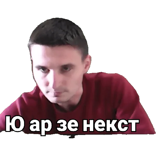 😠 Стикер «Vicladachi» для Telegram