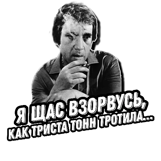 🤯 Стикер «Высоцкий Live» для Telegram