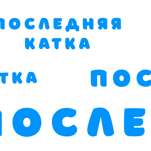 😙 Стикер «Walk» для Telegram