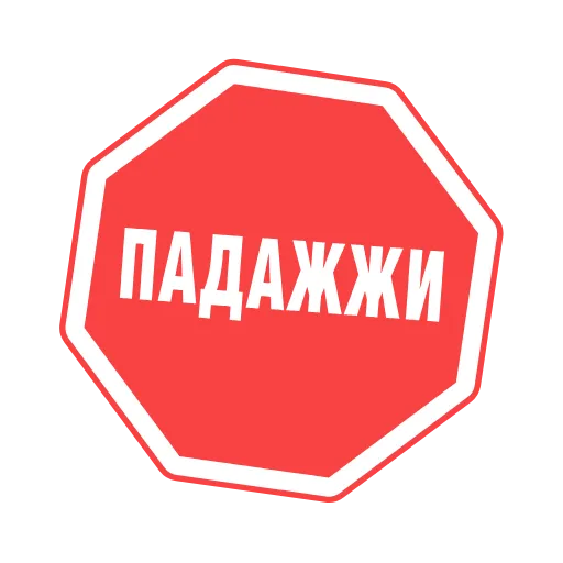😜 Стикер «Walk» для Telegram