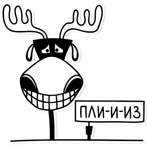 Стикерпак Adult Moose для Telegram