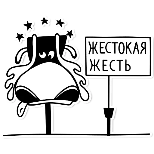 😙 Стикер «Adult Moose» для Telegram