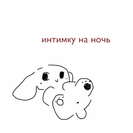 🧣 Стикер «ও ┆???. fuwuchi» для Telegram