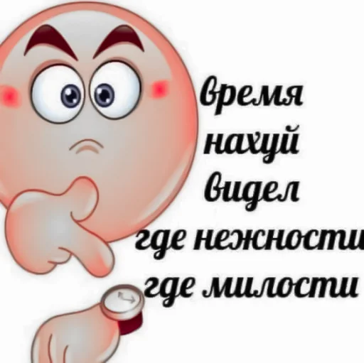 🧣 Стикер «ও ┆???. fuwuchi» для Telegram