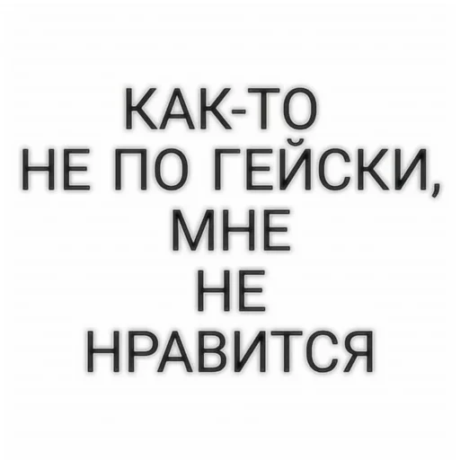 🧣 Стикер «ও ┆???. fuwuchi» для Telegram