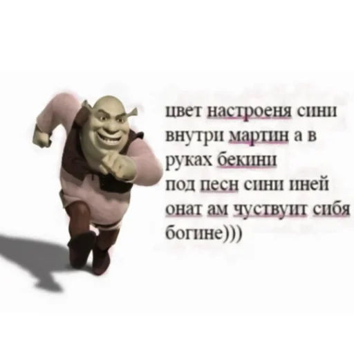 🧣 Стикер «ও ┆???. fuwuchi» для Telegram
