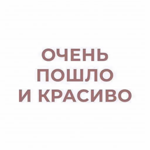 🧣 Стикер «ও ┆???. fuwuchi» для Telegram
