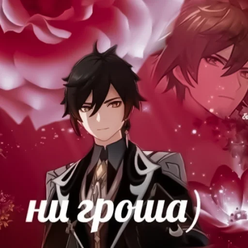🧣 Стикер «ও ┆???. fuwuchi» для Telegram