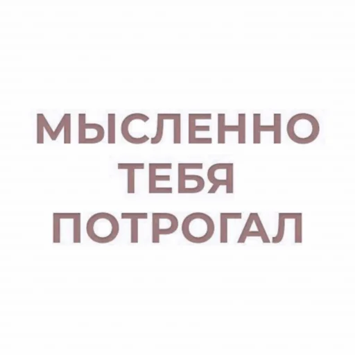 🧣 Стикер «ও ┆???. fuwuchi» для Telegram