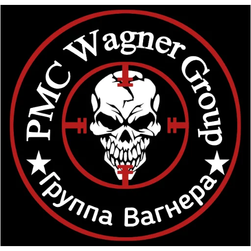 ☠️ Стикер «WAGNER GROUP» для Telegram