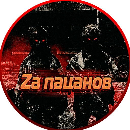 💪 Стикер «WAGNER GROUP» для Telegram