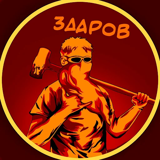 👋 Стикер «WAGNER GROUP» для Telegram