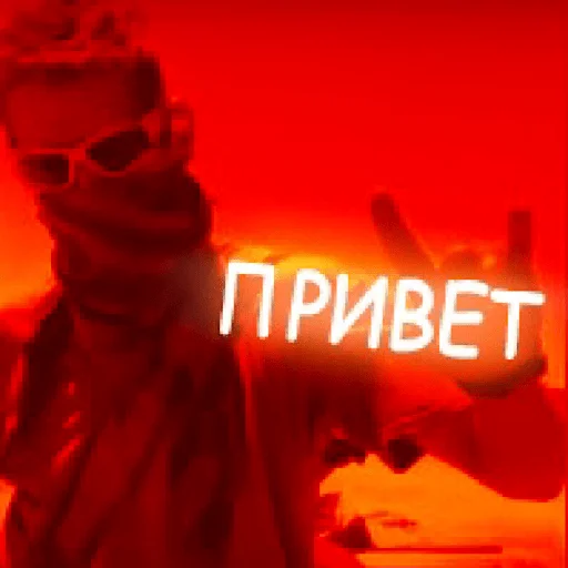 👋 Стикер «WAGNER GROUP» для Telegram