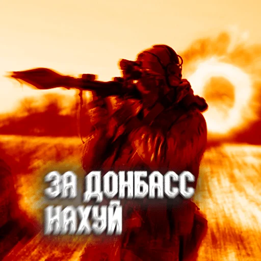 🧨 Стикер «WAGNER GROUP» для Telegram