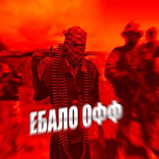 🤐 Стикер «WAGNER GROUP» для Telegram