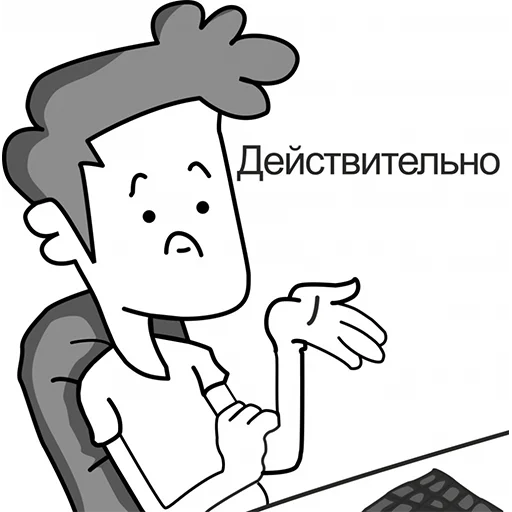 💁 Стикер «Luchshiye» для Telegram