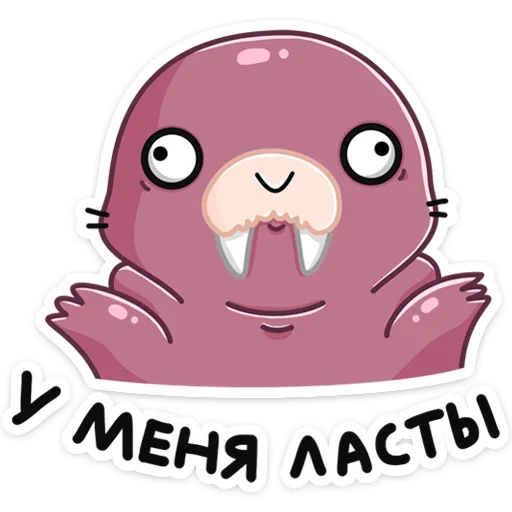🐾 Стикер «Уолли» для Telegram