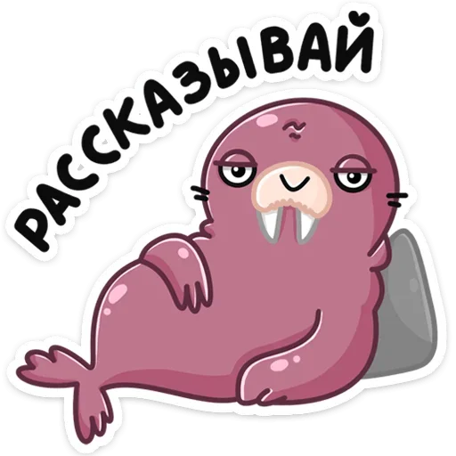 😏 Стикер «Уолли» для Telegram