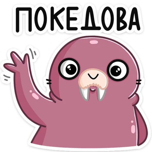 👋 Стикер «Уолли» для Telegram