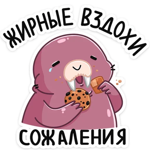 😢 Стикер «Уолли» для Telegram