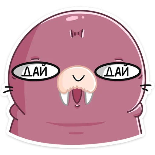 🤩 Стикер «Уолли» для Telegram