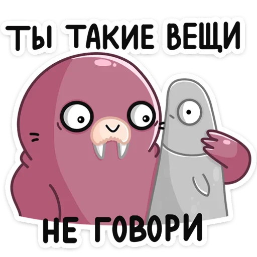 😡 Стикер «Уолли» для Telegram
