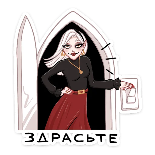 Обложка набора Ванда